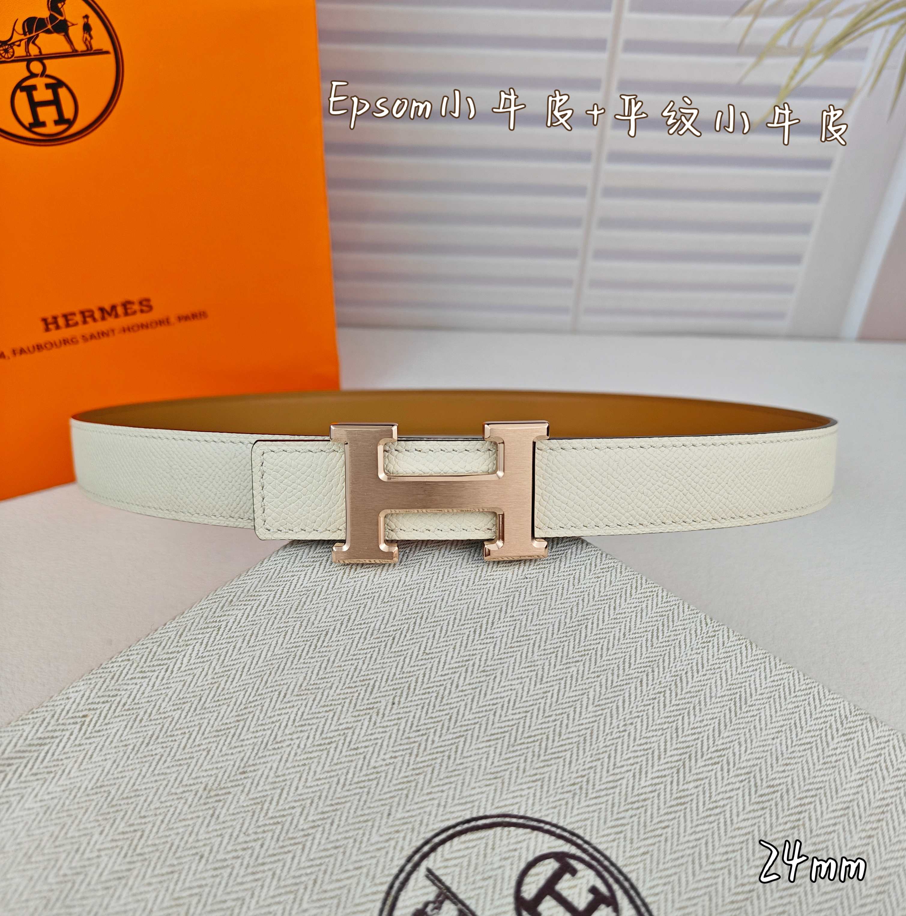 H Guillochee Buckle Belt 2.4cm Yellow White Espom 211230