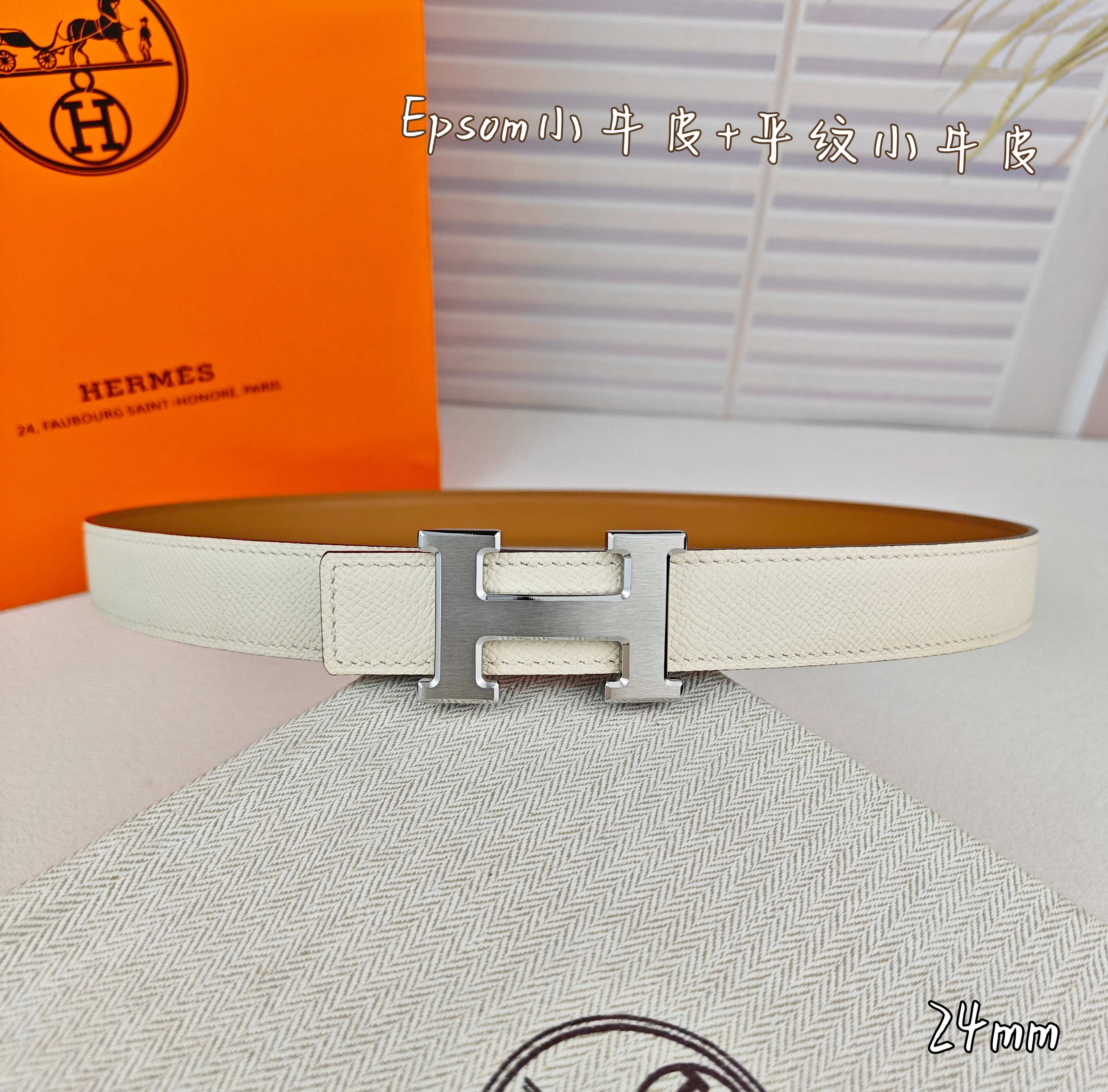 H Guillochee Buckle Belt 2.4cm Yellow White Espom 211230